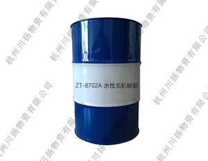 ZT-8702A 水性无机树脂